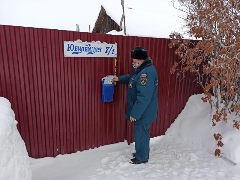 Сотрудники МЧС России провели профилактический рейд в частном жилом секторе села Кутуково Суздальского района