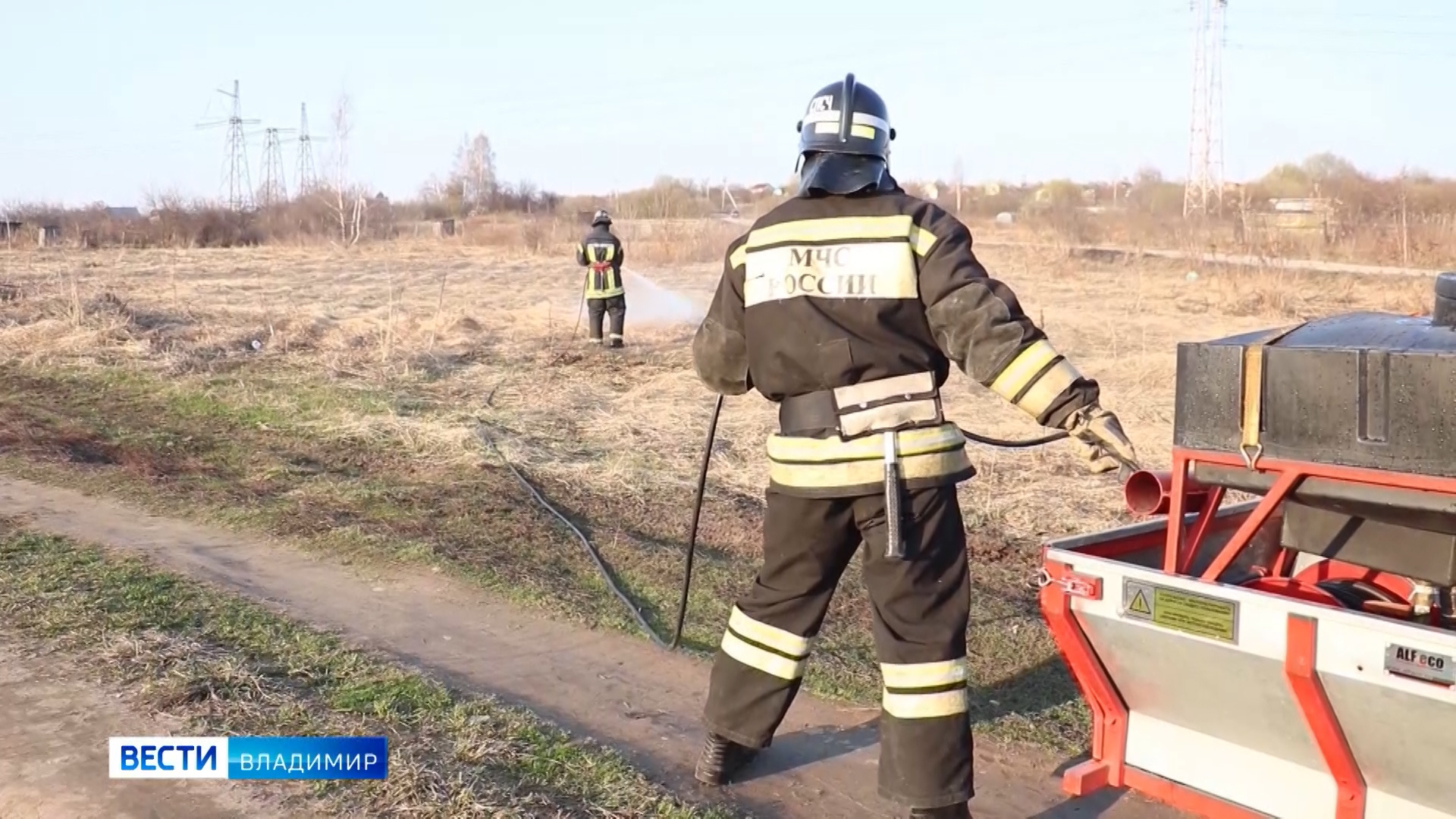 МЧС: Итоги недели, выпуск от 17.04.2023 на ГТРК-Владимир - Новости -  Главное управление МЧС России по Владимирской области